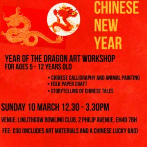 Chinese New Year Art Workshop
